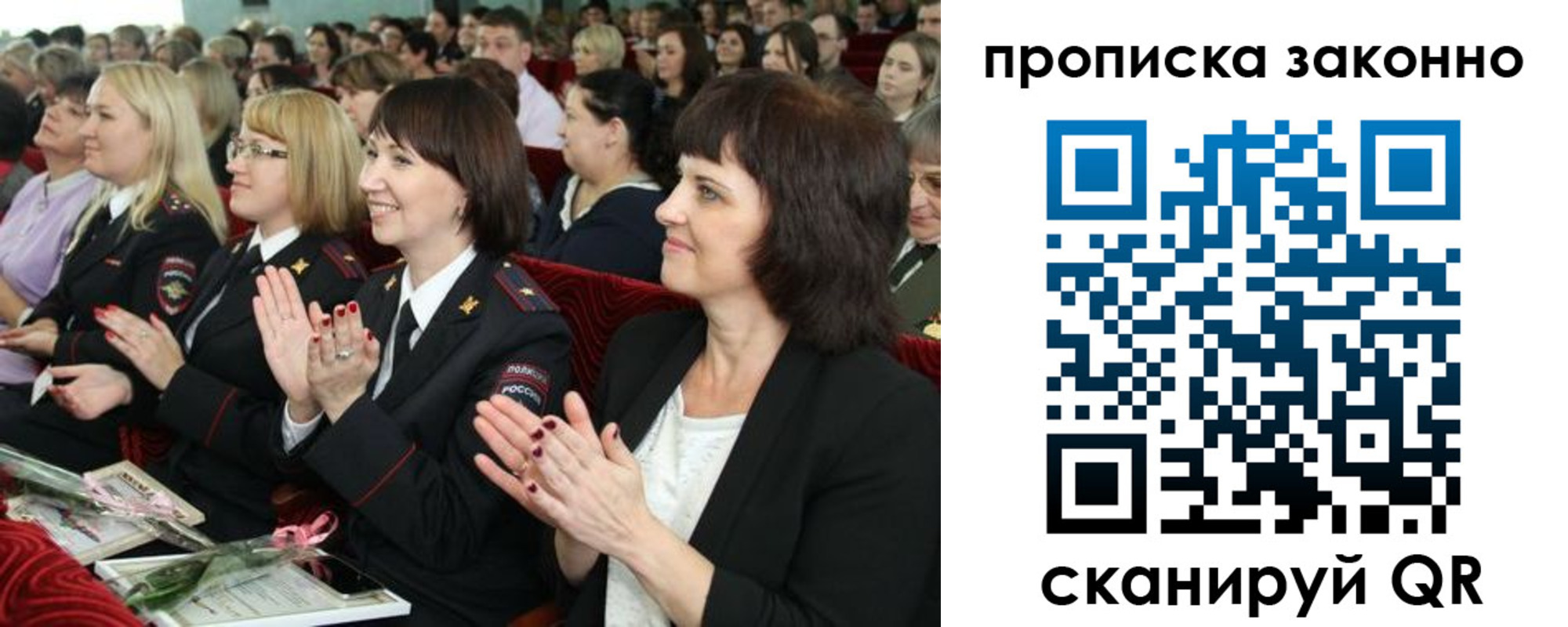 прописка паспорт в Кировграде